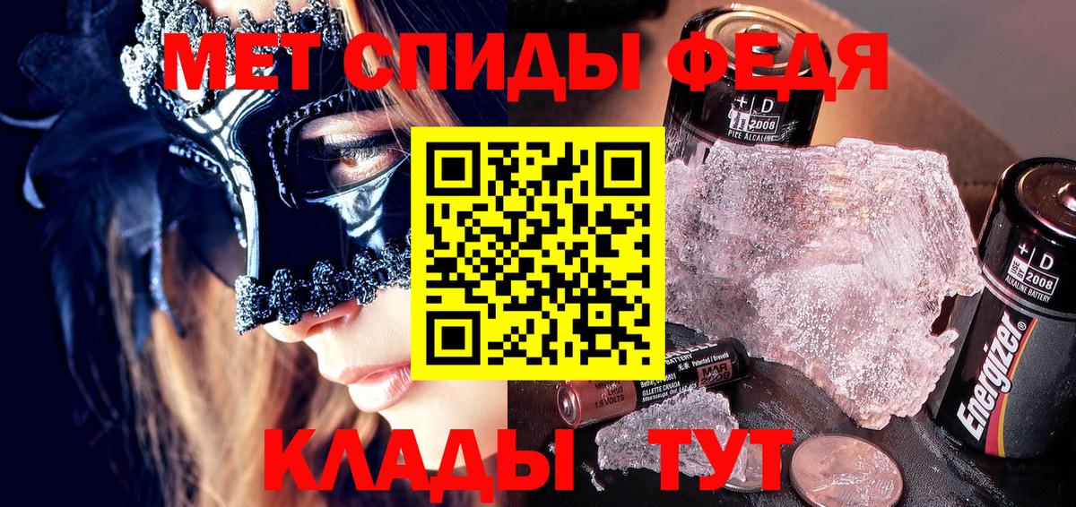 Амфетамин 97% Клин