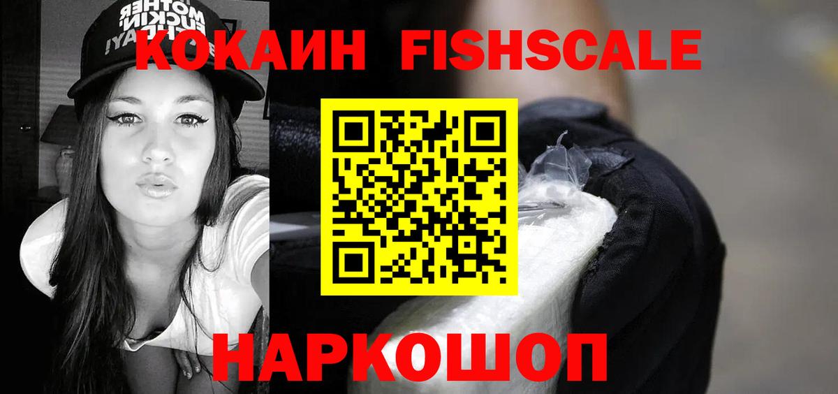 КОКАИН Columbia Клин