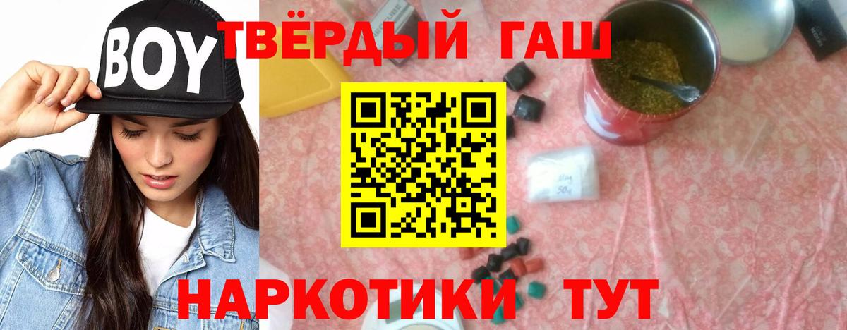 Гашиш гарик  Вход с VPN  Клин 