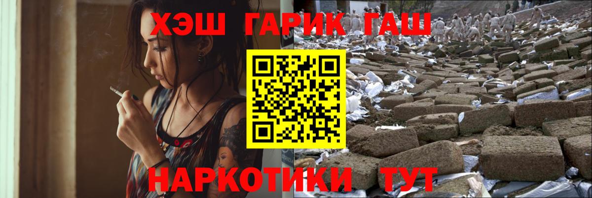 Гашиш убойный Клин