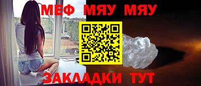 гидра Гусь-Хрустальный