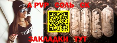 гидра Гусь-Хрустальный