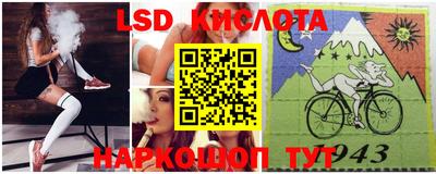 гидра Гусь-Хрустальный