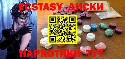 ГАЛЛЮЦИНОГЕННЫЕ ГРИБЫ Гусев