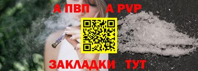 гидра Гусь-Хрустальный