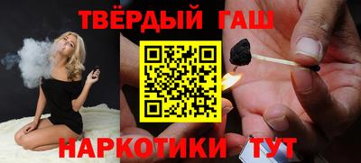 гидра Гусь-Хрустальный