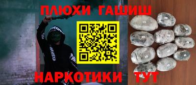 ГАЛЛЮЦИНОГЕННЫЕ ГРИБЫ Гусев