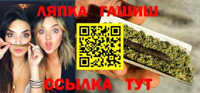 гидра Гусь-Хрустальный
