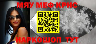 экстази Гусиноозёрск