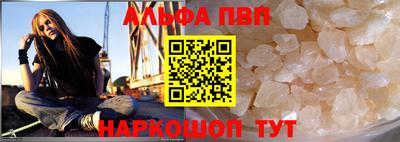 гидра Гусь-Хрустальный