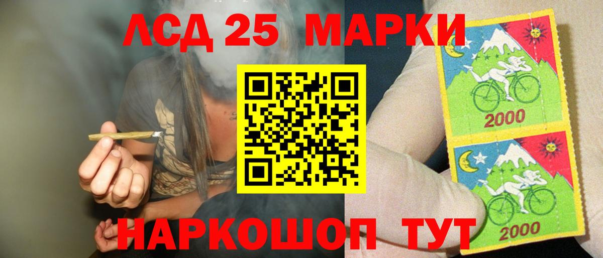 ЛСД экстази кислота  ЛСД экстази  Клин  Вход с VPN 