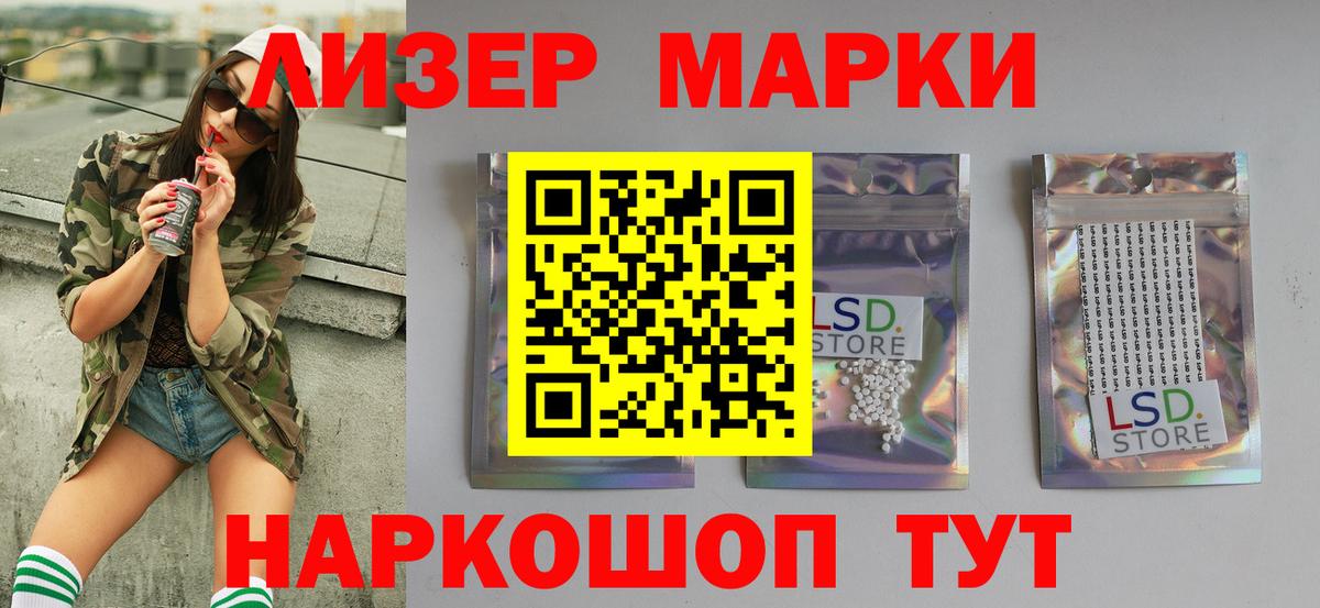 Лсд 25 экстази ecstasy Клин