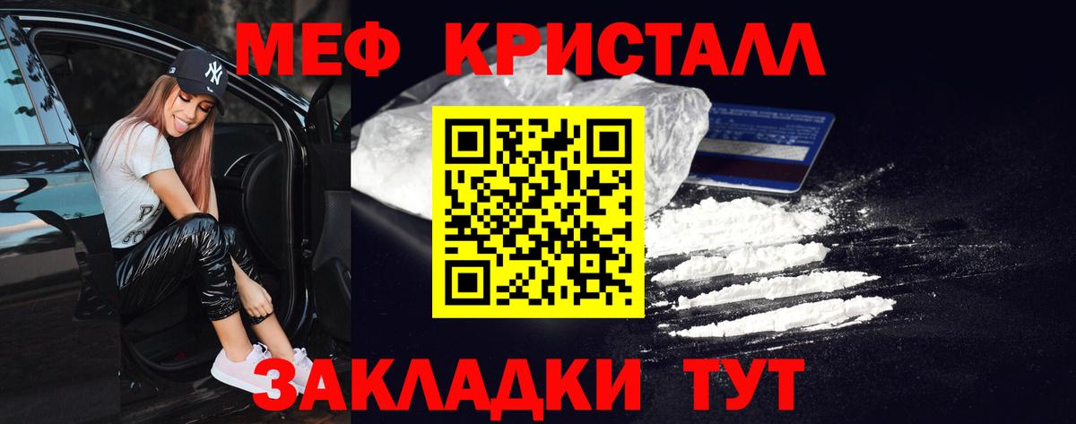 МЕФ  Клин