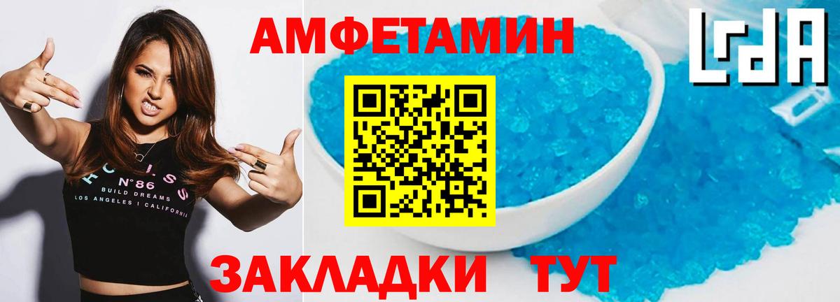 Метамфетамин Methamphetamine  Метамфетамин Methamphetamine  Вход с VPN  Клин 
