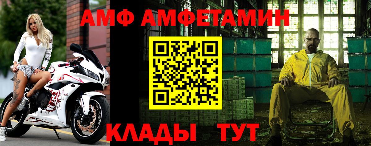 Метамфетамин Декстрометамфетамин 99.9% Клин