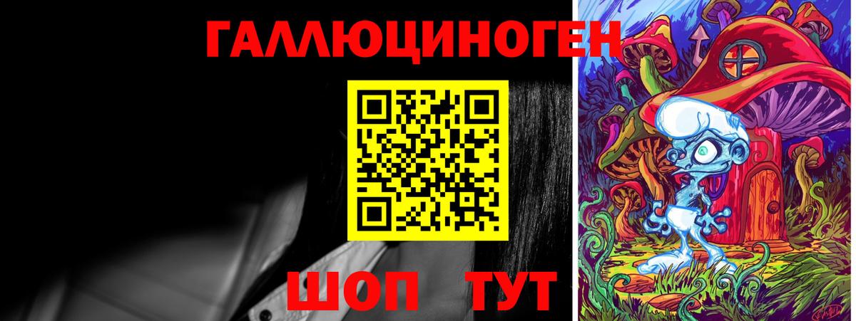 Галлюциногенные грибы прущие грибы Клин