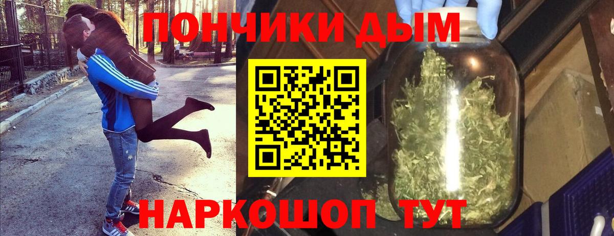 Конопля White Widow Клин